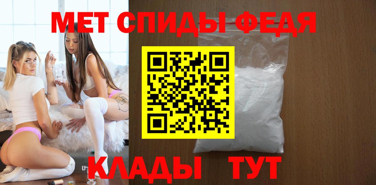 Славянск-на-Кубани  АМФЕТАМИН  маркетплейс официальный сайт  Amphetamine 97%  Вход с VPN 