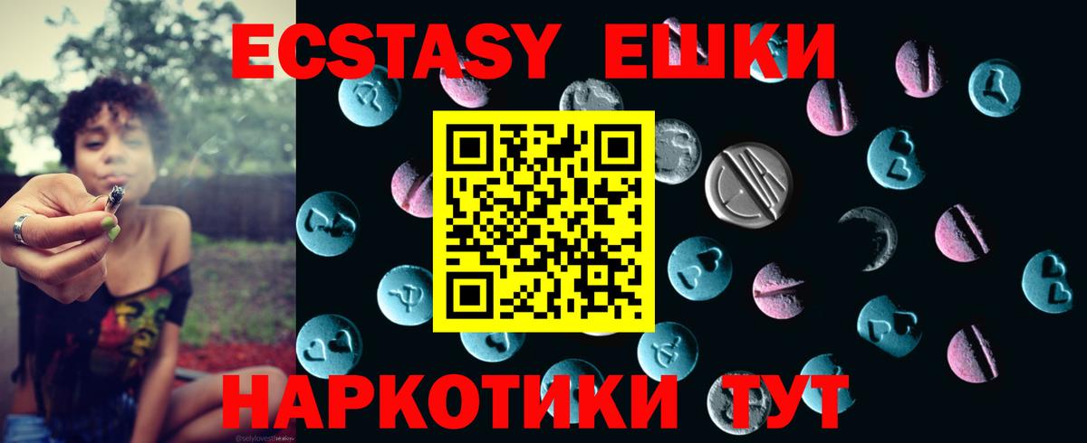 Ecstasy louis Vuitton Славянск-на-Кубани
