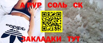 а пвп мука Пушкино