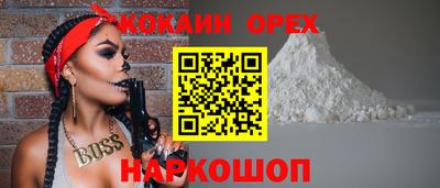 гидропоника Пыть-Ях