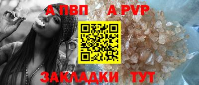 а пвп мука Пушкино