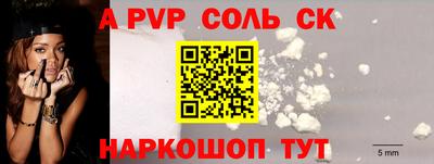 мескалин Рузаевка