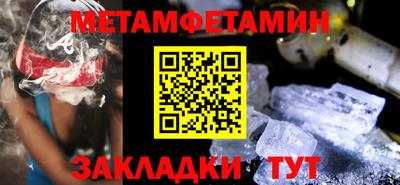 гидропоника Пыть-Ях