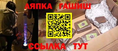 а пвп мука Пушкино