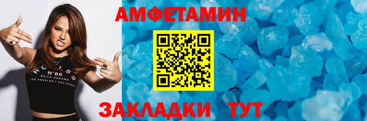 Славянск-на-Кубани  МЕТАМФЕТАМИН Декстрометамфетамин 99.9%  Вход с VPN  МЕТАМФЕТАМИН Декстрометамфетамин 99.9% 