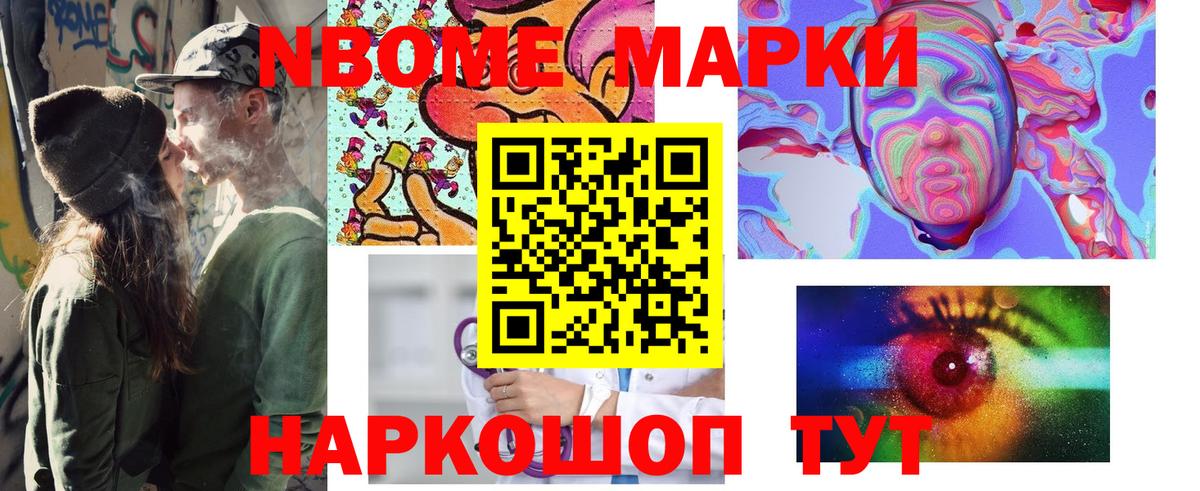ГАШИШ  Славянск-на-Кубани  Меф кристаллы  МЕТАМФЕТАМИН  Гашиш  Вход с VPN  Alpha PVP СОЛЬ кристаллы  Каннабис 
