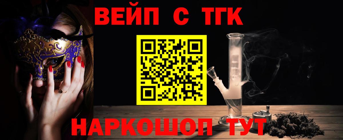 Канабис Славянск-на-Кубани