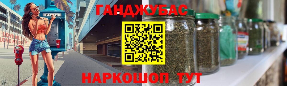 Конопля AK-47  МАРИХУАНА семена  Славянск-на-Кубани  Вход с VPN 